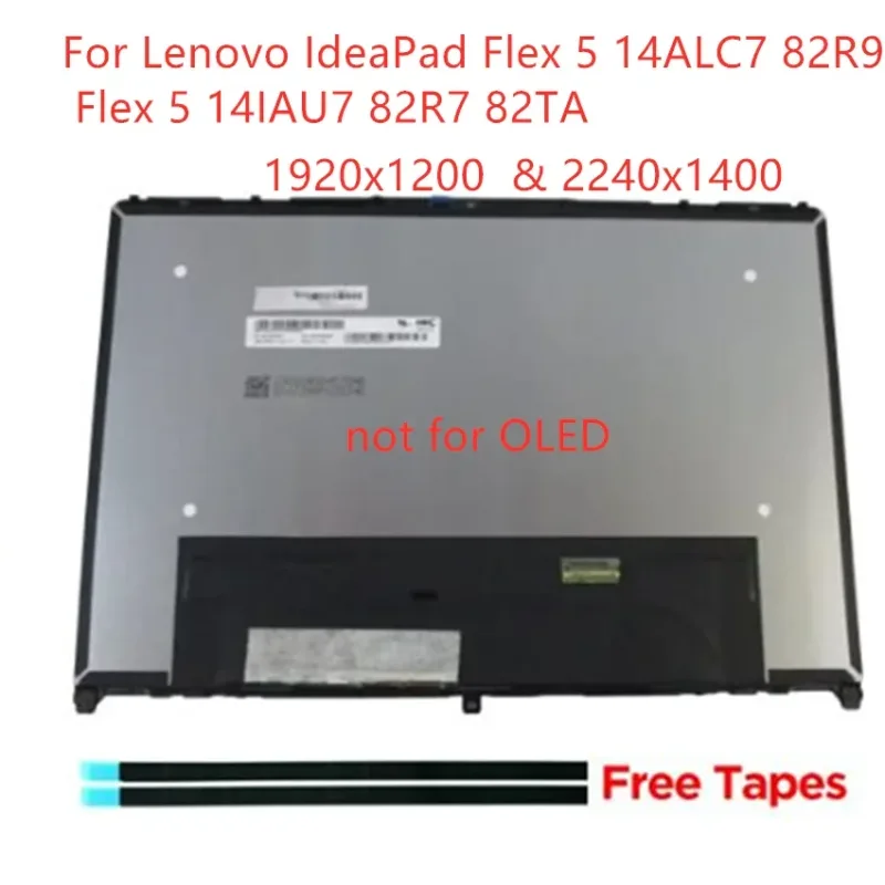 11P8222 - IBM Lenovo 14.1-inch (1024 x 768) XGA LCD Panel