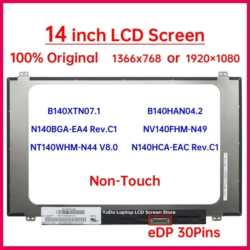 13N7062 - IBM Lenovo 14.1-inch (1400 x 1050) SXGA+ LCD Panel