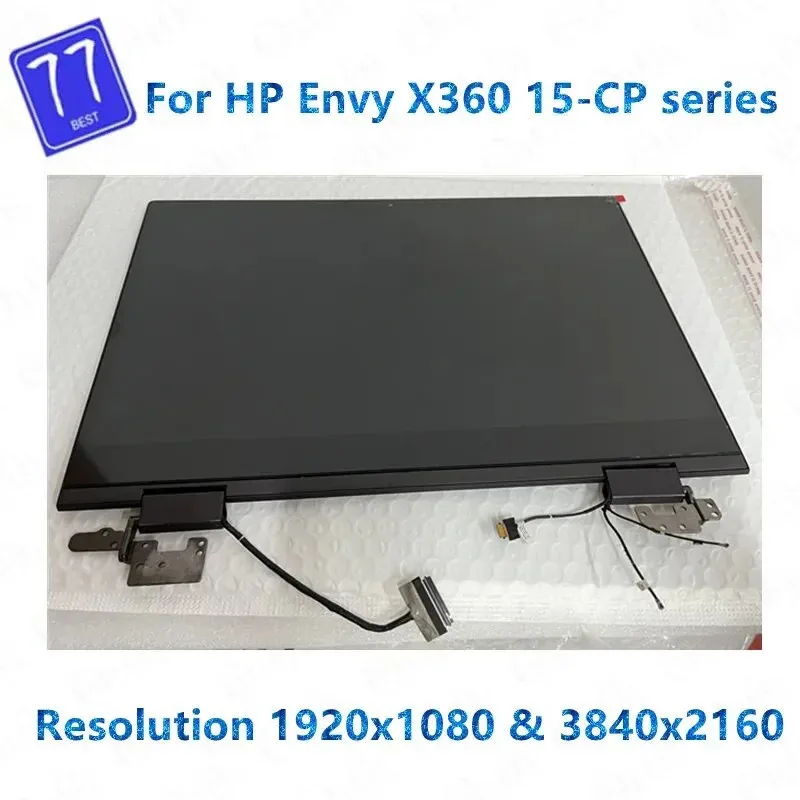 519259-001 - HP LCD Screen