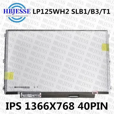 93P5675 - IBM Lenovo 12.5-inch (1366 x 768) WXGA LED Panel