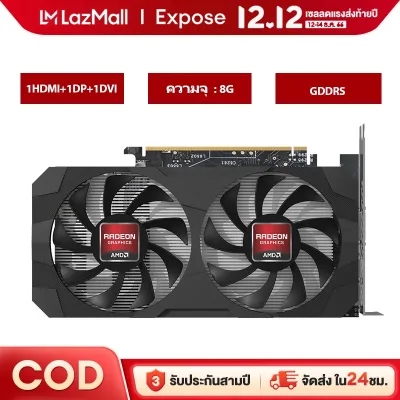 AT80602002697AC - Intel Xeon L5508 Dual Core 2.00GHz 5.86GT/s QPI 8MB L3 Cache Socket FCLGA1366 Processor