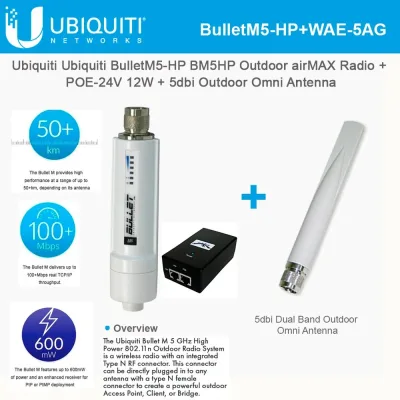 BM5-TI-US - Ubiquiti Bullet M5 HP Zero-Variable Outdoor airMAX├âΓÇÜ├é┬« Radio