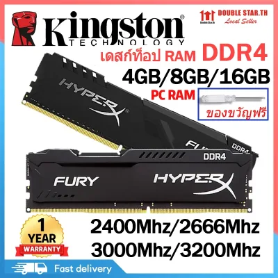 Dataram DRHXW9400/1GB 1GB DDR2-667MHz PC2-5300 ECC Registered CL5 240-Pin DIMM Single Rank Memory Module