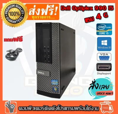 F5990 - Dell 3.20GHz 800MHz FSB 512KB L2 Cache Intel Pentium 4 with HT Technology Processor