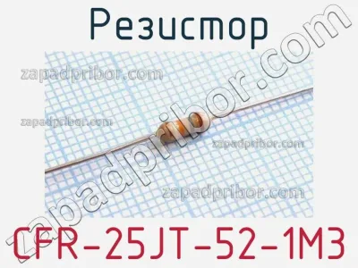 FRM-25JT-52-33R - HP Fusable Resistor - 33 Ohmn 1/4 Watt 5% tolerance - Lot of 10