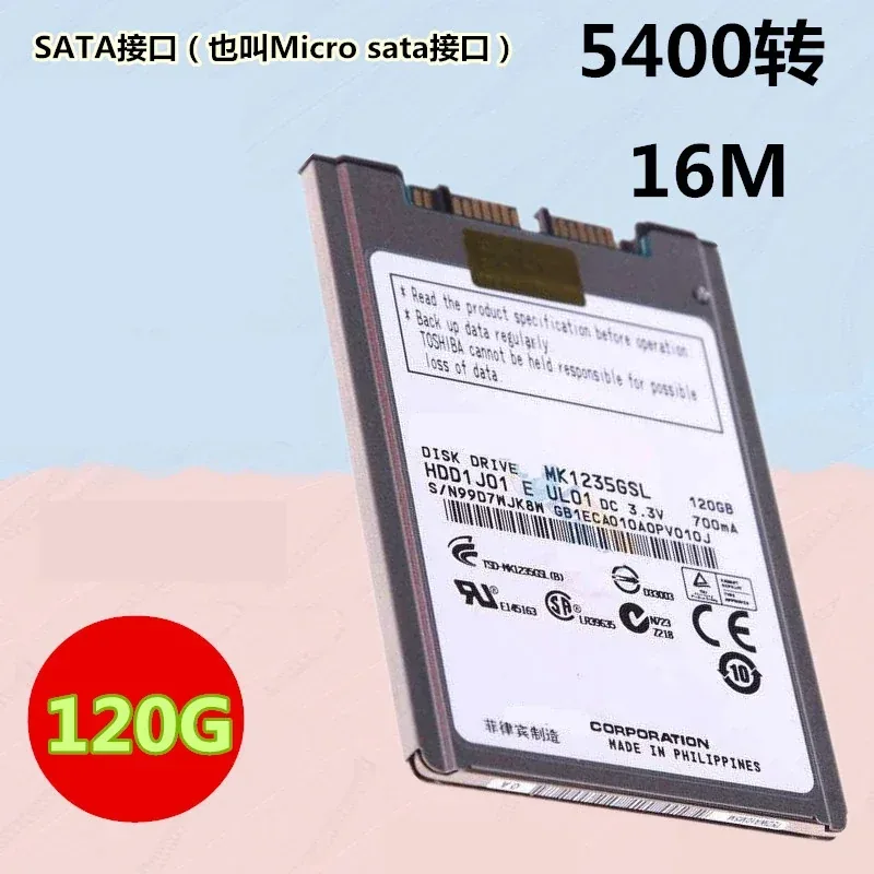 K000049070 - Toshiba 300GB 4200RPM SATA 1.5GB/s 2.5-inch Hard Disk Drive