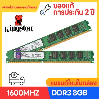 Kingston KFJ-FPC165/1G 1GB DDR2-533MHz PC2-4200 non-ECC Unbuffered CL4 200-Pin SoDimm Memory Module