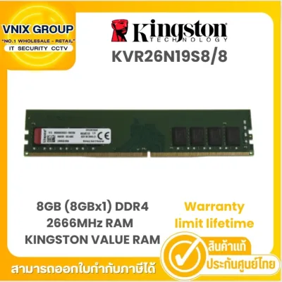 Kingston KTT3614/256I 256MB DDR-266MHz PC2100 non-ECC Unbuffered CL2.5 200-Pin SoDimm Memory Module