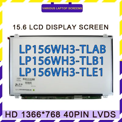 LP156WH3-TLAB - LG 15.6-inch (1366 x 768) WXGA LED Panel