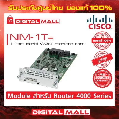 Cisco 1Pt Ser Wan I/F Card