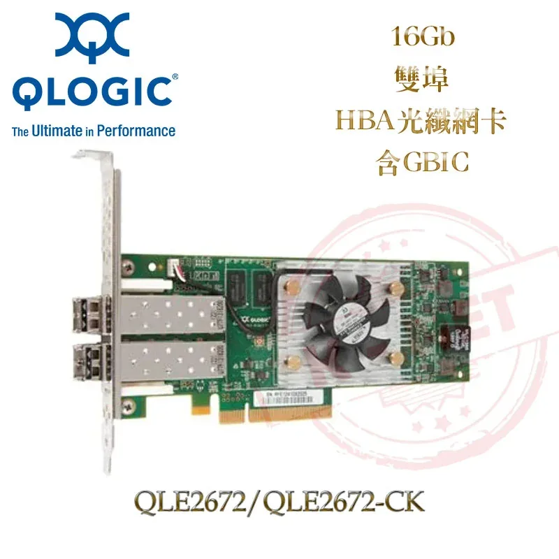 QLE2672-CK - QLogic SANBlade 16GB FC Dual Port PCI Express HBA with HIGH PROFILE Bracket