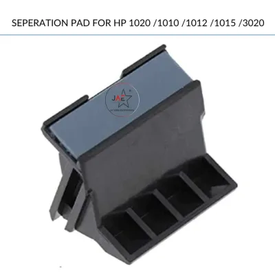 RC1-3515 - HP Separation Pad for LaserJet 1320