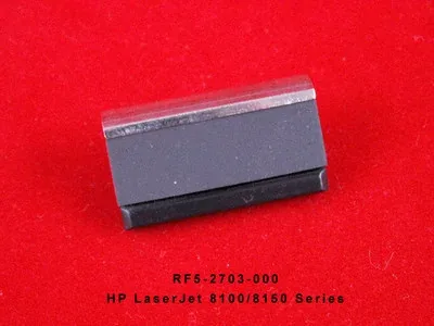 RF5-2703-000 - HP Separation Pad - Tray 1 for LaserJet 8100 / 8150 Series