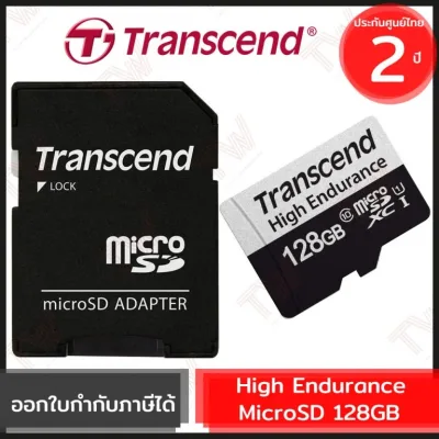 TS128MUSD - Transcend 128MB microSD Flash Memory Card