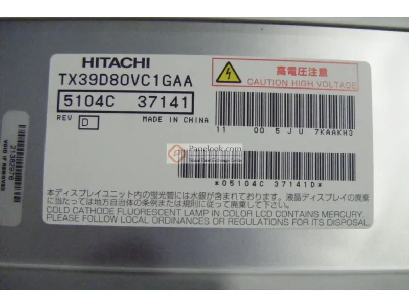 TX39D80VC1GAA - Hitachi 15.4-inch WXGA 1280X800 LCD Laptop Screen